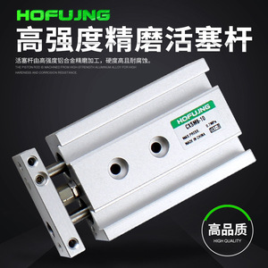 Cylindre pneumatique à double tige et double arbre série CXSM6/TR10/15/20-25-30-35-40-45-50-60-70-75 - Product Image 2