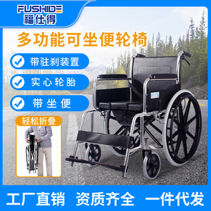 Fauteuil roulant manuel en alliage d'aluminium SYIV100-2000W léger, pliable, avec frein, pour personnes âgées et handicapées - Product Image 4