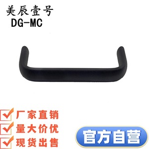 DG-MC - Product Image 3