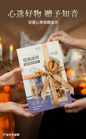 Baguette Magique Art Déco en Bois à Double Contrôle pour Fêtes Thème Monstre, avec Fonction de Détection et Deux Panneaux de Fond Scéniques Inclus