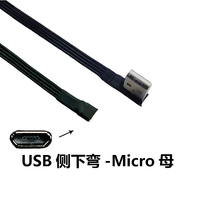 OEM kustom USB laki-laki mikro laki-laki kabel datar lembut 90 derajat sudut atas/bawah jaket PVC dianyam untuk kamera Data komputer pengisian daya