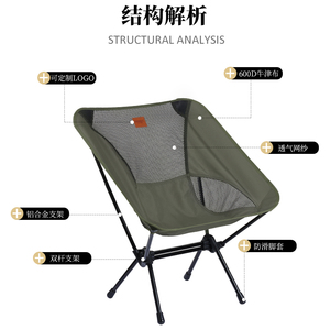 Chaise de camping, de pêche ou de plage pliable compacte ultra-légère en alliage d'aluminium de haute qualité pour l'extérieur - Product Image 2