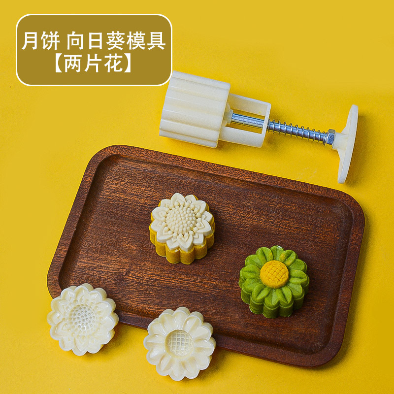 50 gramos de semillas de girasol (dos hojas por molde)