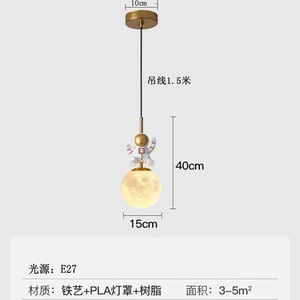 Lampadario Minimalista Nordico per Camera dei Bambini, Lusso Leggero, per Camere di Ragazzi e Ragazze, Personalità, Piccola Luna - Product Image 6