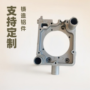 Composant de réservoir sous pression en aluminium moulé sur mesure pour machines industrielles - Product Image 2