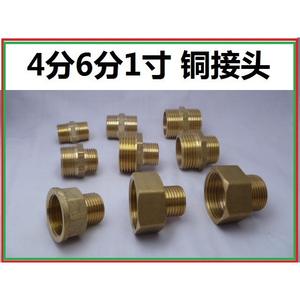 อะแดปเตอร์/ตัวแปลง/ตัวลดขนาดเกลียวใน-นอก ทำจากทองแดงแท้ หนาพิเศษ ขนาด 1 นิ้ว 4/8/6 นิ้ว สำหรับเชื่อมต่อโดยตรง - Product Image 4