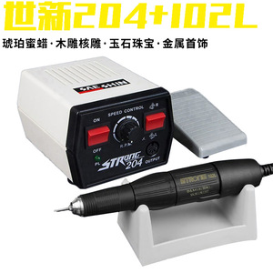 AyD Strong 204 Micromotor <b>Engraving</b> <b>Machine</b> 35000 Rpm For Jewelry Wood Dental Polishing - Product Image 5