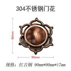 90*90 [bronze rouge] simple face