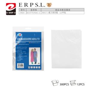 Impermeable para Adultos MNJ, Talla XL, Ligero, Unisex, Reutilizable, para Senderismo y Viajes, Estilo Sencillo - Product Image 1