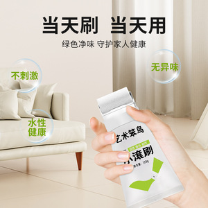 Artistic Clumsy Bird Mini Roller Paint 120g Wall Repair Water Based Odorless - Product Image 3