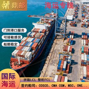 Transporte Marítimo Internacional Dingyou, LCL FCL México DDP, Envío de Baterías, Servicio Puerta a Puerta desde el Puerto de Shenzhen - Product Image 3