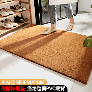 Welcome Printed EIFFEL HOME Rectangle Polyester Fiber Outdoor <b>Doormat</b> Anti Slip Dust Absorbing Extra Thick Non-slip Rubber - Product Image 5