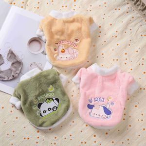 Cute Animal Cartoon Pet Fleece Vest Warm Thickened Autumn Winter <b>Clothes</b> For Dogs <b>Cats</b> Pink Green Brown Yellow - Product Image 2