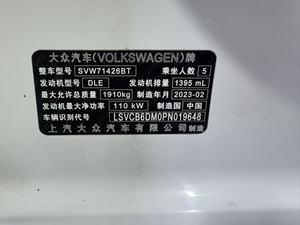 Lamando Lingdu L 280TSI DSG Spicy Edition 2023 Blanc, <span class=keywords><strong>Voiture</strong></span> d'occasion avec 40 000 kilomètres, Euro VI, 100-150 ch - Product Image 6