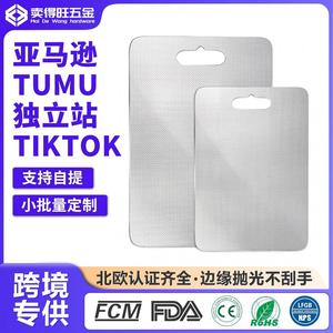 Rice Grain Textured Stainless Steel Cutting Board 304 Antibacterial Rectangle Portable Non Slip Dishwasher Safe - Product Image 5