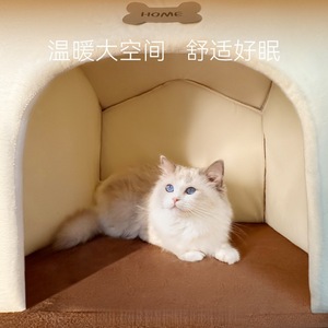 Pet House <b>Dog</b> <b>Bed</b> Brown And Yellow Rectangle Polyester Fiber Fill Four Seasons Use For <b>Small</b> <b>Dogs</b> - Product Image 3