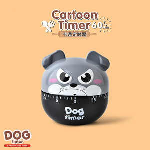 Cartoon Dog Timer 60 Min Mechanical Kitchen Timer With Pointer Display Plastic Touch Control - Product Image 4