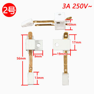 สวิตช์นิรภัยฝาเครื่องซักผ้า Yuanyi 3A 250V 13x21x69 มม. สำหรับฝาถังปั่นแห้ง - Product Image 2