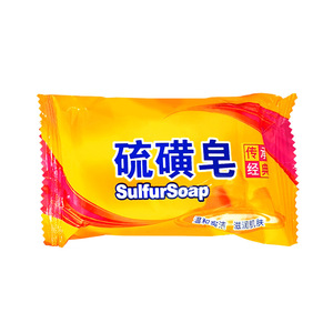 Savon au soufre pour le nettoyage de tout le corps, savon parfumé au soufre pour hommes et femmes, visage, mains, corps et bain. Vente en gros de - Product Image 5