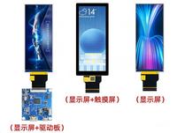 Module d'affichage tactile LCD TFT IPS 4 pouces 400x960, écran tactile SPI ST7701S ultra large, panneau LCD barre, carte pilote MIPI