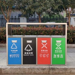 Contenedor de Basura Rectangular de Acero Inoxidable para Exteriores Zhongming, 130*36*95 cm, con Tapas para Reciclaje - Product Image 4