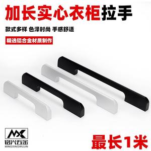 <b>Black</b> Extended Aluminum Alloy Wardrobe Door Handle Bar Minimalist Style Durable One Meter Long Cabinet Handle - Product Image 5