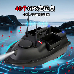Barco de Pesca a Control Remoto con Tres Compartimentos, Barco de Pesca Negro Multifuncional con Detector de Peces Inalámbrico con Sonar - Product Image 3