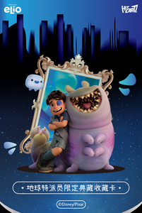 20 Boîtes en Gros Hitcard - Elio Earth Agent Spécial Édition Limitée Cartes de Collection Boîte Mystère Jeu de Cartes à Collectionner pour Jouets et Cadeaux - Product Image 2
