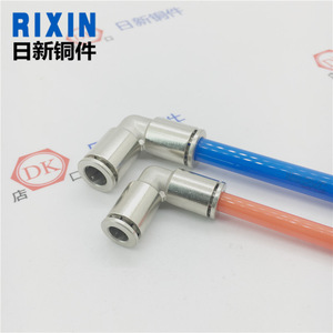 Rixin Copper Quick Connect Elbow For Air Compressor PU Hose Fitting - Product Image 1