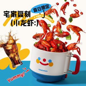 หม้อหุงข้าวไฟฟ้าแดวูหม้อใบเล็ก 800W ไม่ติดกระทะอเนกประสงค์สำหรับใช้ในหอพัก - Product Image 2