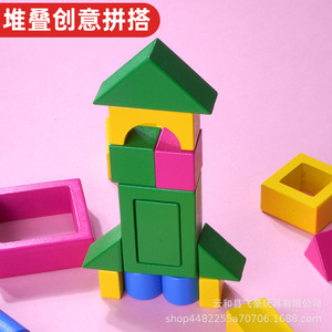 Bloques de construcción con forma de rata de fuego para niños, rompecabezas de madera de colores, juguete educativo para bebés y niños pequeños de 0 a 3 años - Product Image 3