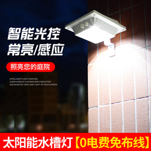 Lampe LED solaire pour clôture, 5W, lampe murale d'extérieur pour jardin, avec capteur, étanche, pour éclairage paysager de cour - Product Image 2