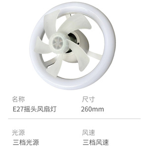 Ventilador de Techo LED con Luz, Control Remoto, 5 Aspas, Motor AC, 3 Velocidades, Cuerpo de Plástico, Diseño Moderno - Product Image 2