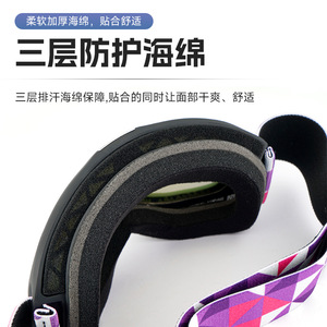 Gafas de Esquí para Niños OBAOLAY, Protección UV400, Antivaho, Talla Única, Material de PC, para Deportes de Invierno al Aire Libre - Product Image 4