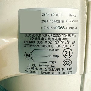 มอเตอร์ WZDK80-38G-W Bldc สำหรับพัดลมเครื่องปรับอากาศ Dc310V 80W 8P Ip4 900 รอบต่อนาที บริษัท ชิชิชิ ตงดา มอเตอร์ จำกัด - Product Image 1