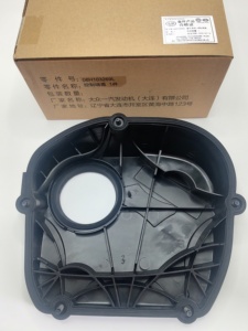 Orijinal EA888 gen 2 motor zamanlama kapak 06H103269L 06h10326audi Audi q3 2013-2015 için a6l 2016-2019 vw passat 2011-2018 Magotan - Product Image 4