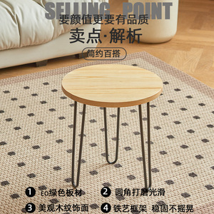 <b>Small</b> <b>Round</b> Wooden Coffee <b>Table</b> Natural Wood Top Metal Legs Living Room <b>Side</b> <b>Table</b> For Sofa And <b>Small</b> Apartments - Product Image 1