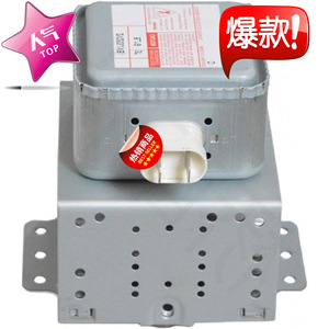 Pièce de rechange pour four à micro-ondes, modèle 2M253J XB M24FB-610, pour réparation de four - Product Image 1