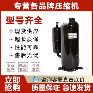 คอมเพรสเซอร์แอร์ HYZL รุ่น PH165 PH225 PH310 PH420 PH480 1HP 2HP 3HP อุปกรณ์ทำความเย็นสำหรับระบบทำความเย็นและความร้อน - Product Image 5