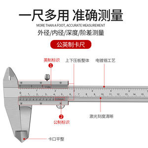 Calibradores Vernier Digitales de Acero Inoxidable de Alta Precisión 0-150 mm 0-200 mm 300 mm Mini Calibradores - Product Image 1