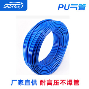 สายลมนิวเมติกซิงยี่ โพลียูรีเทน PU สายลมแรงดันสูงสำหรับเครื่องจักรอุตสาหกรรม - Product Image 5