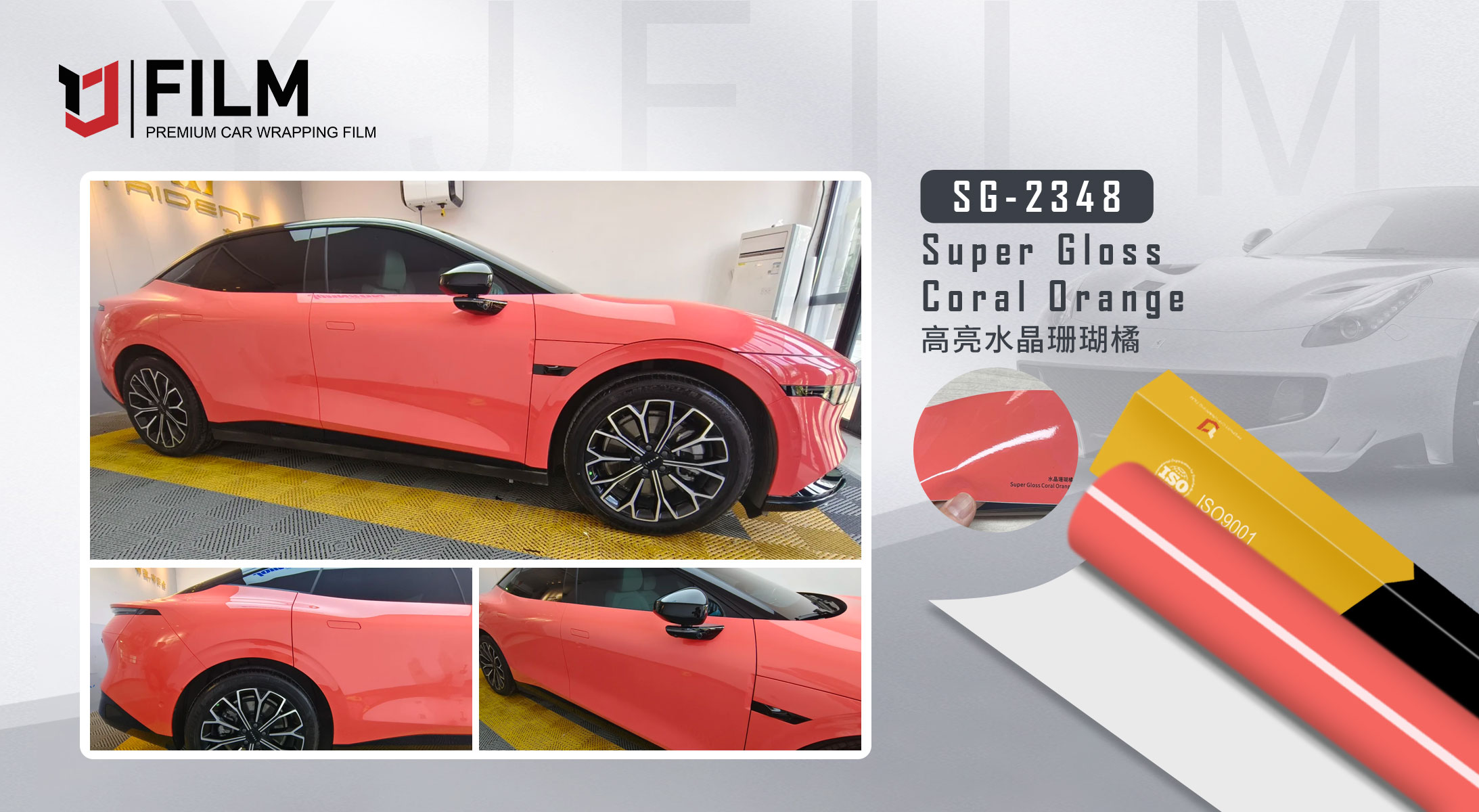 Orange corail super brillant