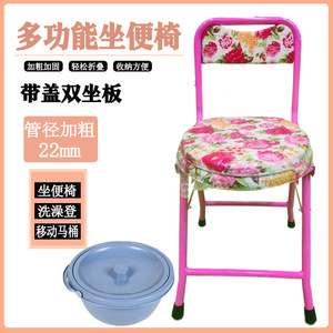 Covered <b>Commode</b> <b>Chair</b> Foldable With Lid For Elderly Disabled Pregnant Women Pink Steel Pipe 22mm - Product Image 4