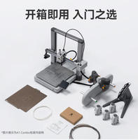 Impresora 3D Bamboo Lab A1 Combo de Alta Velocidad, Multicolor, AMS, Nivelación Totalmente Automática, Fabricación de Modelos Industriales, Compatible con PLA FDM