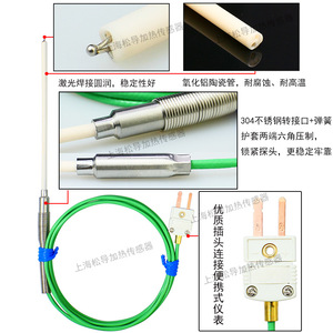 Termopar de platino-rodio tipo R/S/B, tubo de corindón para alta temperatura de 0-1800 grados, tipo K con punto de soldadura expuesto - Product Image 3
