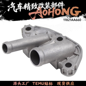 11821AA660เชื่อมต่อท่อ Toyota Subaru PCV สำหรับชิ้นส่วนอะไหล่ Impreza LEGACY Outback WRX - Product Image 5