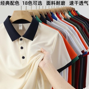 เสื้อโปโล ชุดทำงาน ปรับแต่งได้ สำหรับร้านกาแฟ ร้านชานม ร้านจัดเลี้ยง แขนสั้น คอปก ชุดโฆษณาสำหรับผู้ชาย - Product Image 2