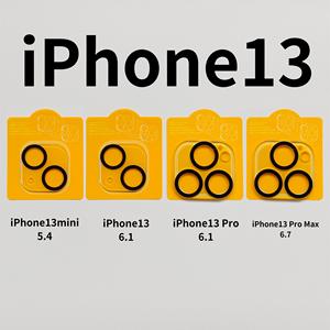 Protecteur de caméra à couverture complète pour iPhone 13 <span class=keywords><strong>pro</strong></span> max Verre trempé pour iPhone 13 Flash <span class=keywords><strong>Circle</strong></span> protecteur d'objectif de caméra - Product Image 6
