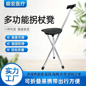 Heng Shunhong Chaise-bâton de marche en alliage d'aluminium, pliable en un clic, tabouret portable pour personnes âgées, voyages et randonnées - Product Image 2