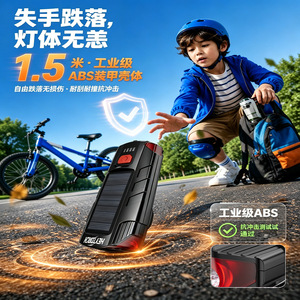 Solar Bike Front <b>Light</b> Led Rechargeable Waterproof Cycling Flashlight With Solar Panel - Product Image 3